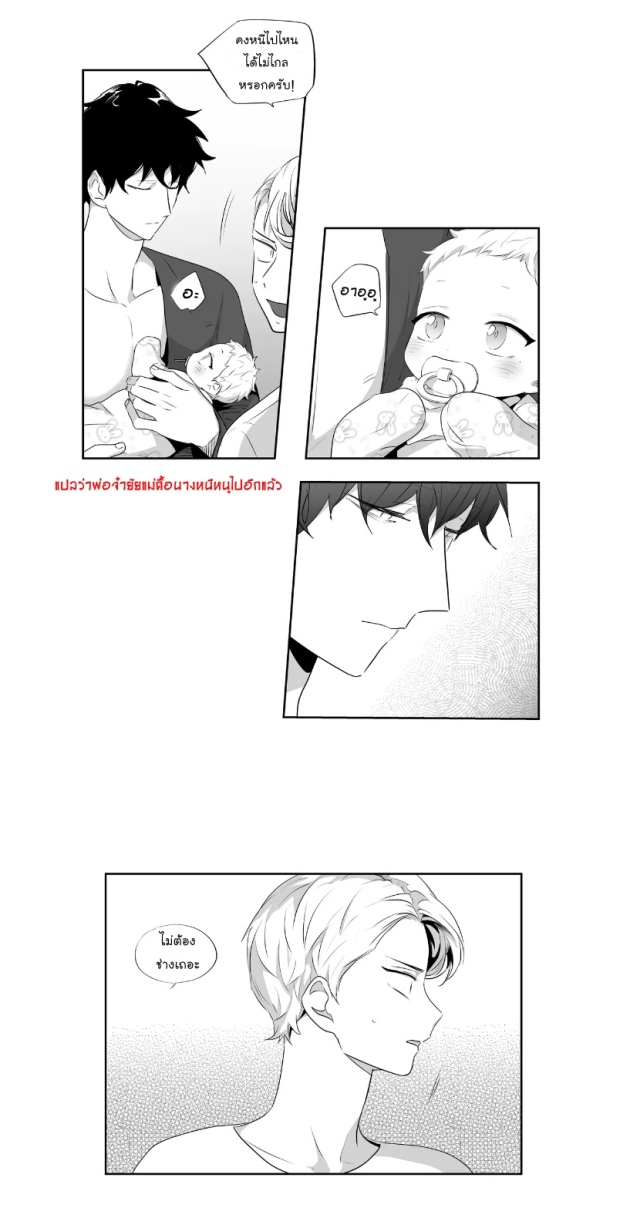 manga-yaoi