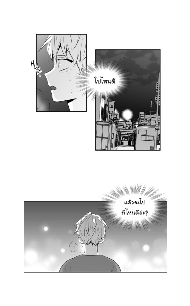 manga-yaoi