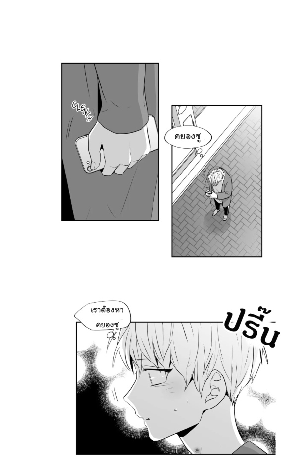 manga-yaoi