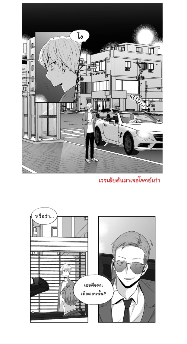 manga-yaoi