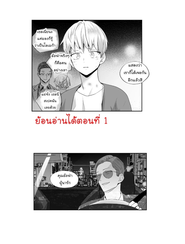 manga-yaoi