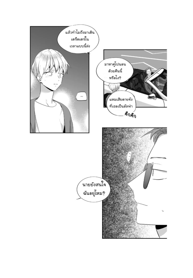 manga-yaoi