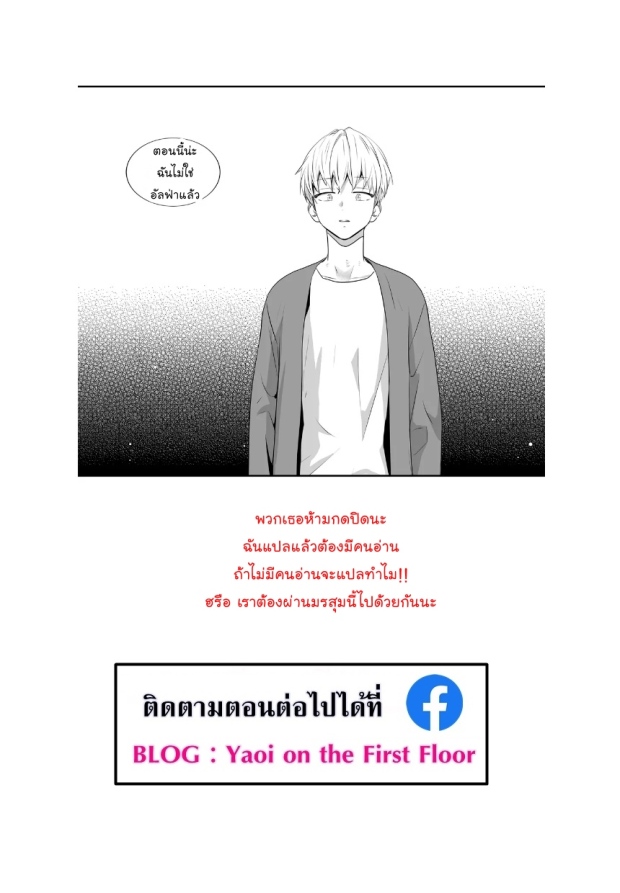 manga-yaoi