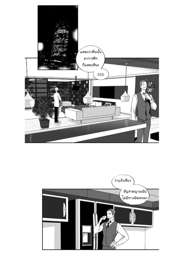 manga-yaoi