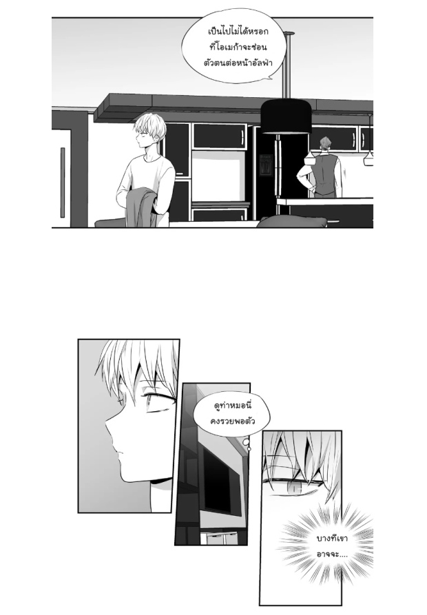 manga-yaoi