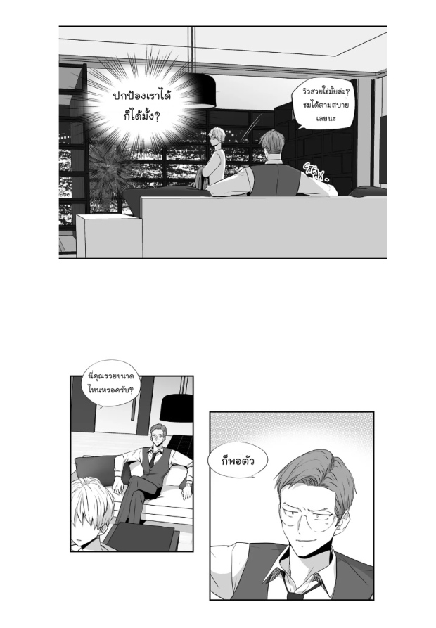 manga-yaoi