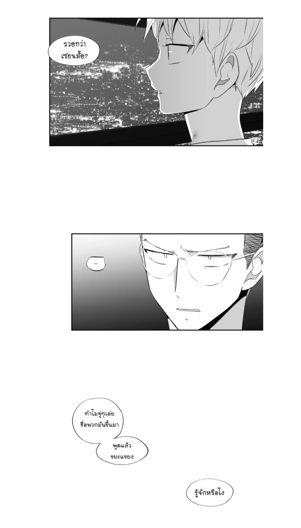manga-yaoi