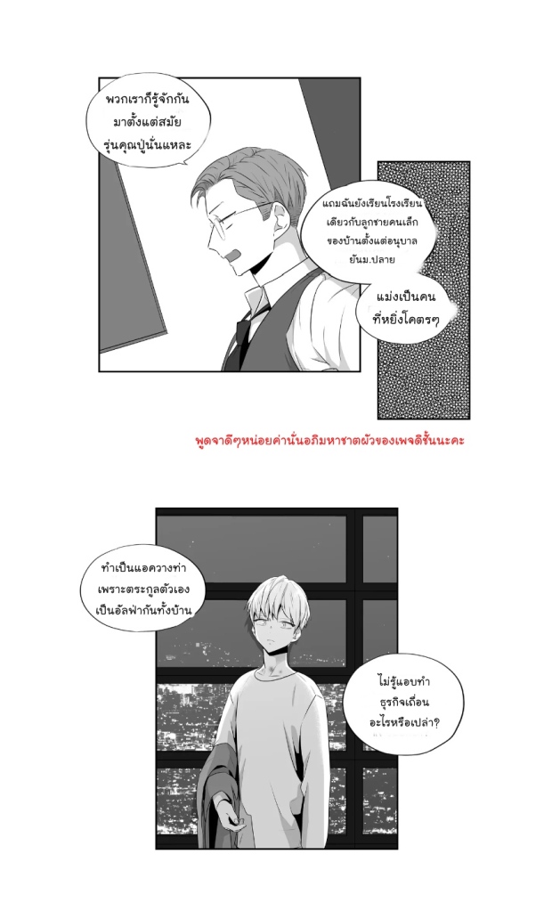 manga-yaoi