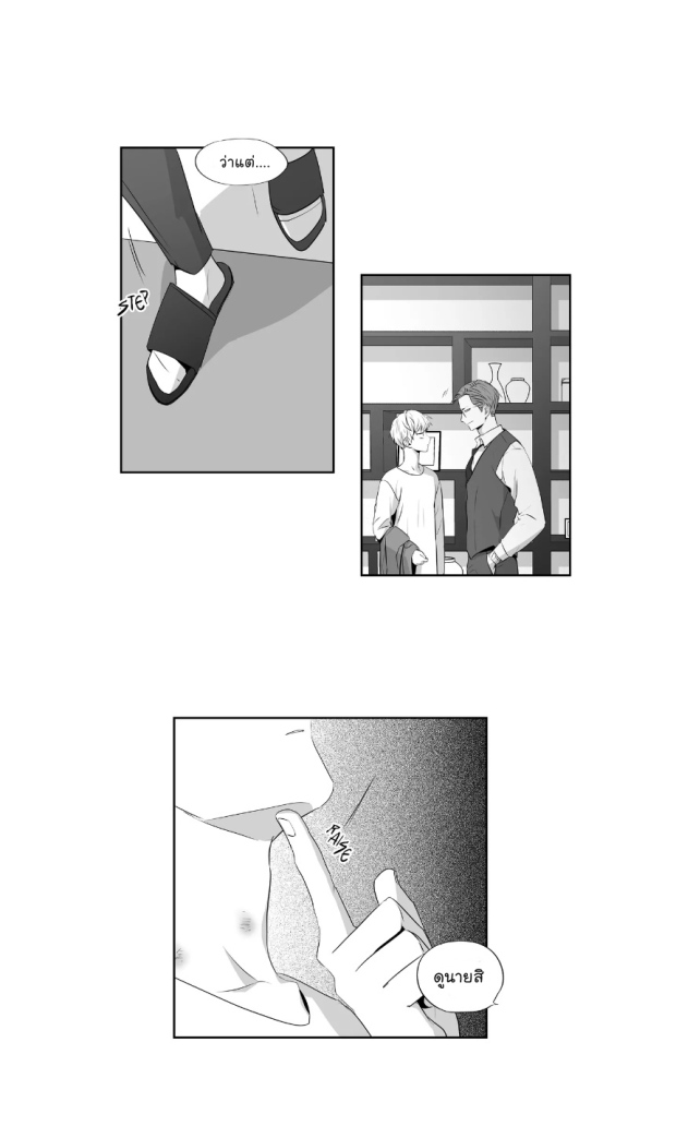 manga-yaoi