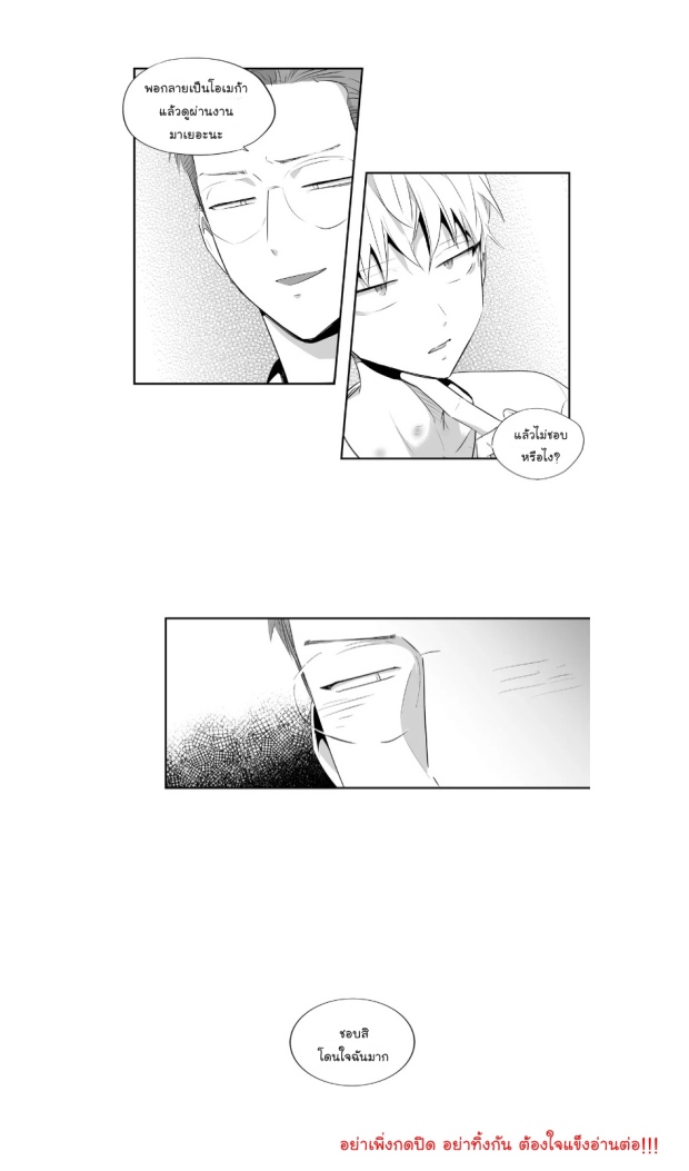manga-yaoi