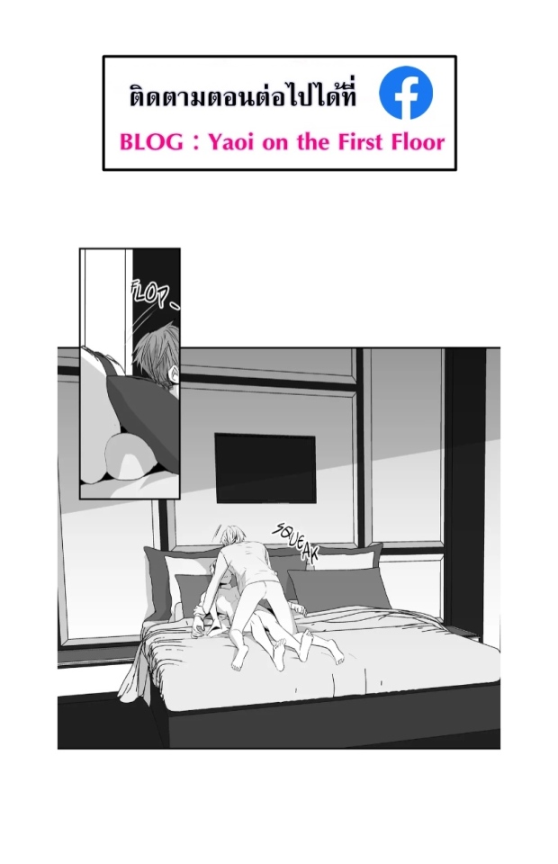 manga-yaoi