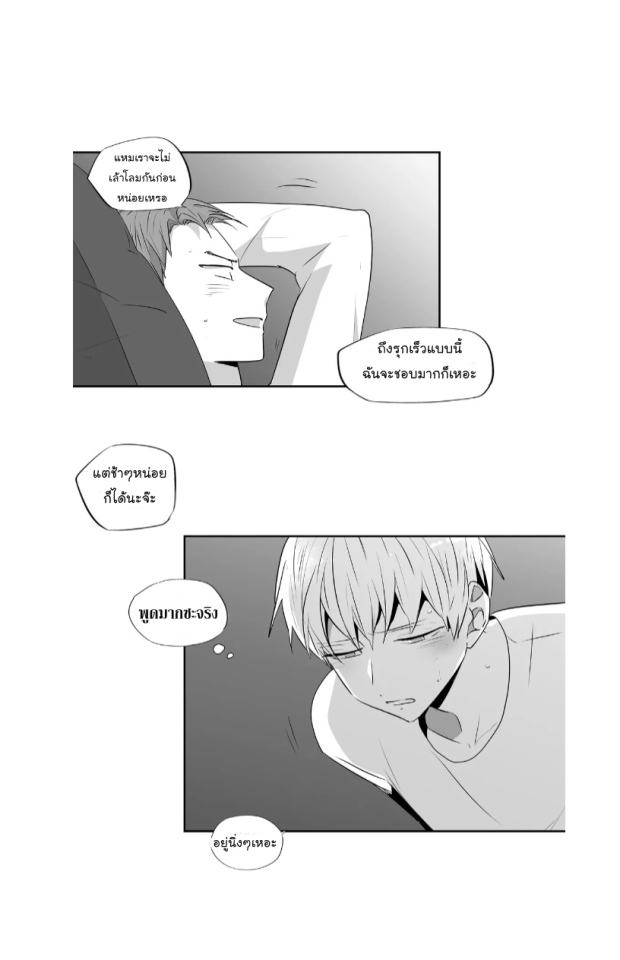 manga-yaoi