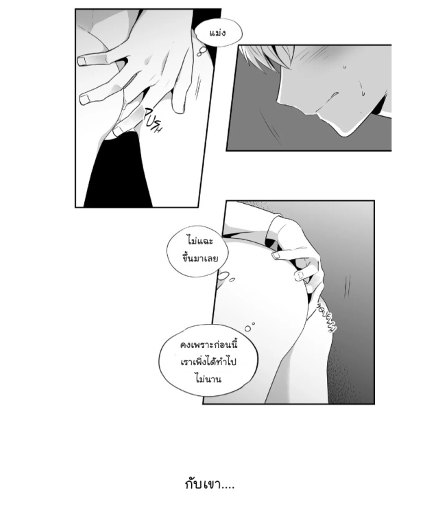 manga-yaoi