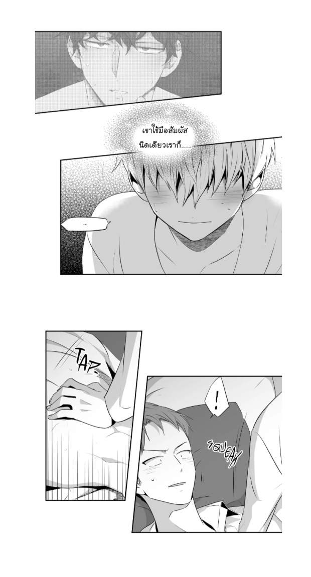 manga-yaoi