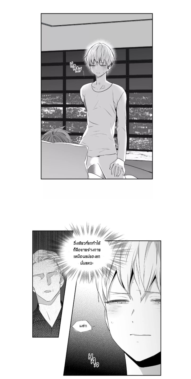 manga-yaoi