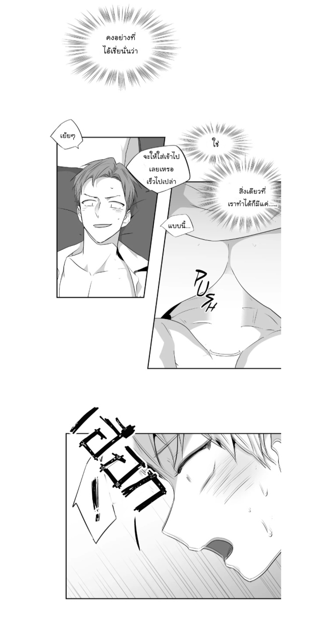 manga-yaoi