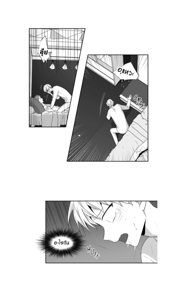 manga-yaoi