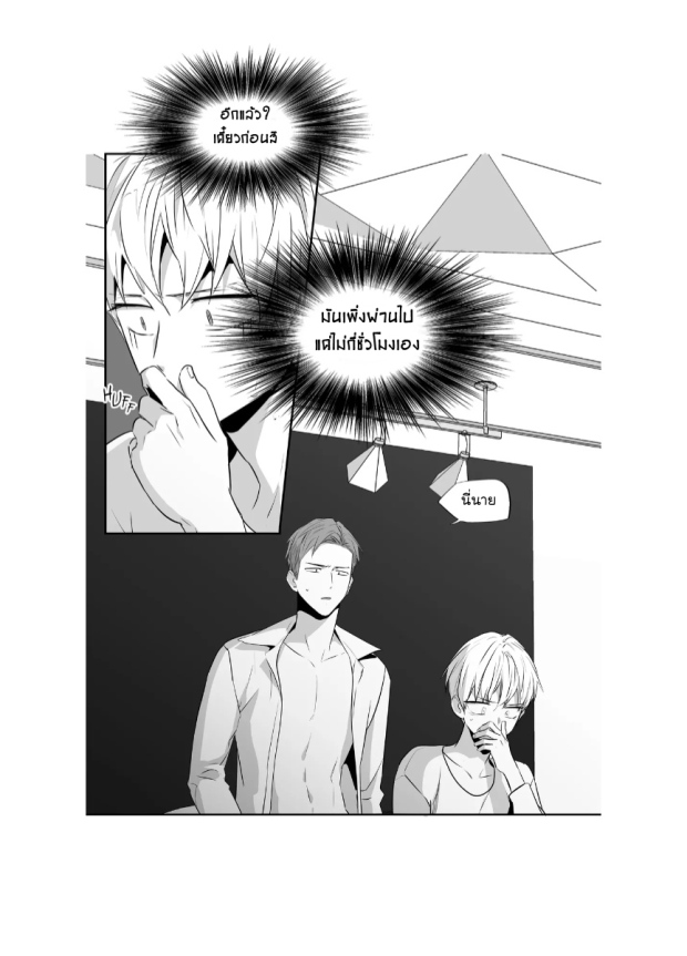 manga-yaoi