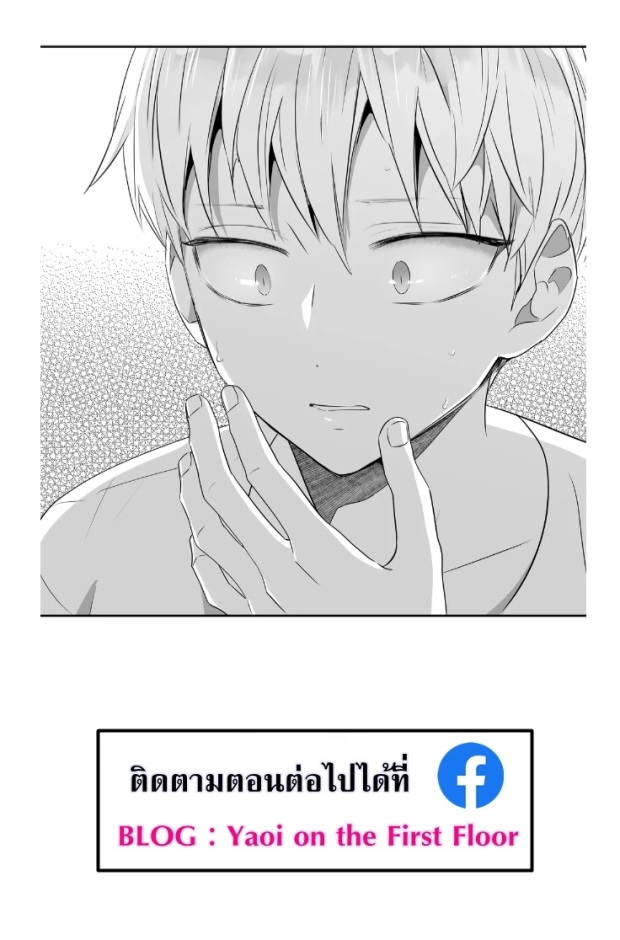 manga-yaoi