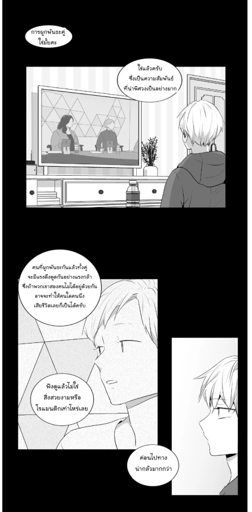 manga-yaoi