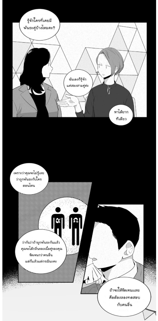 manga-yaoi