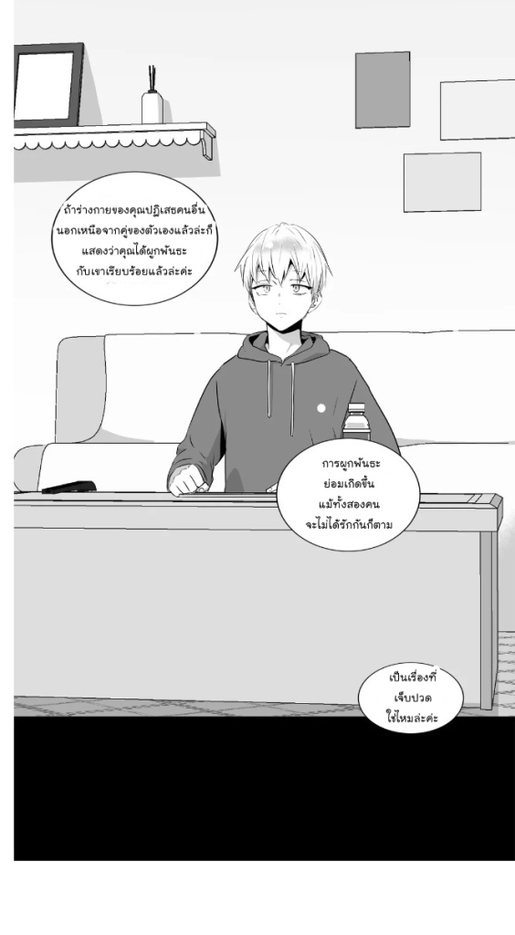 manga-yaoi