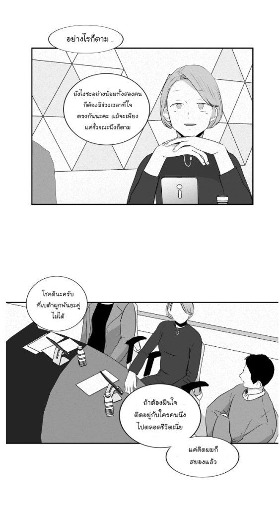 manga-yaoi