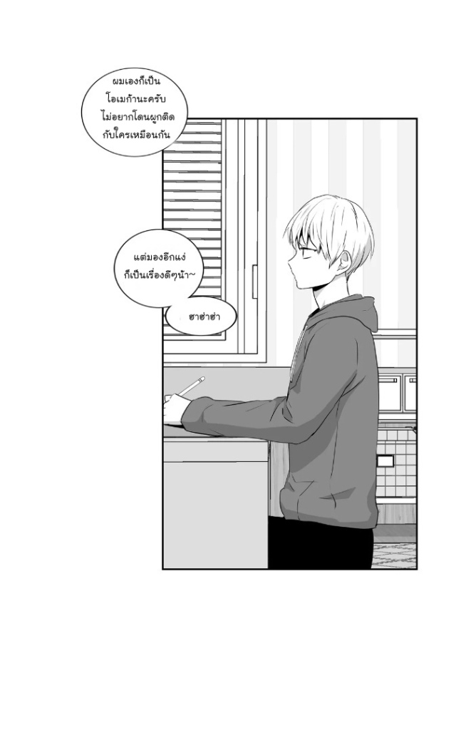 manga-yaoi