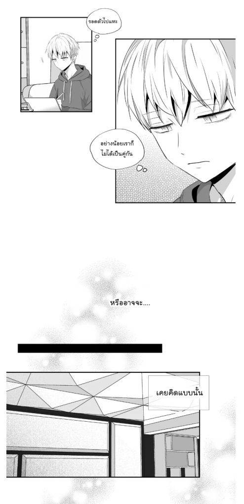 manga-yaoi