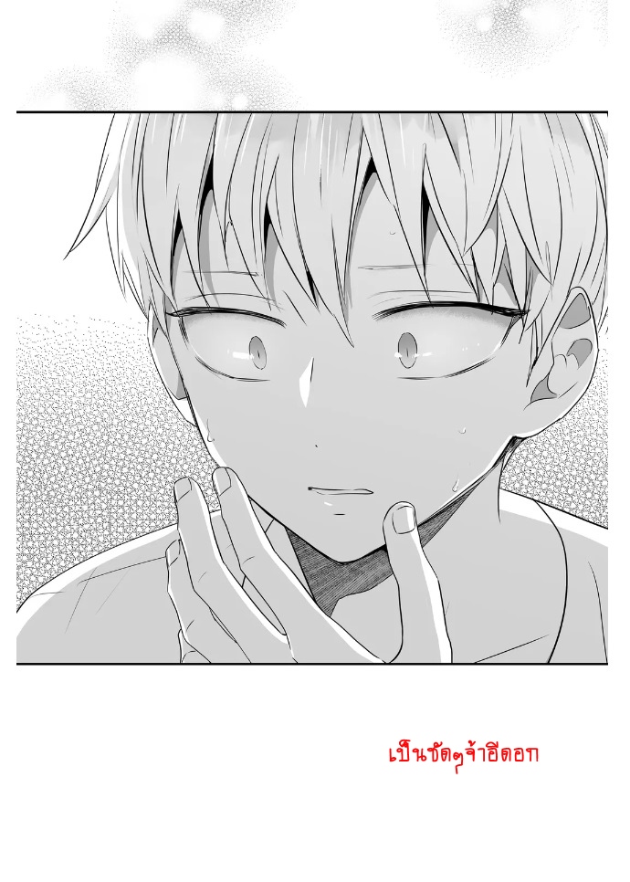 manga-yaoi