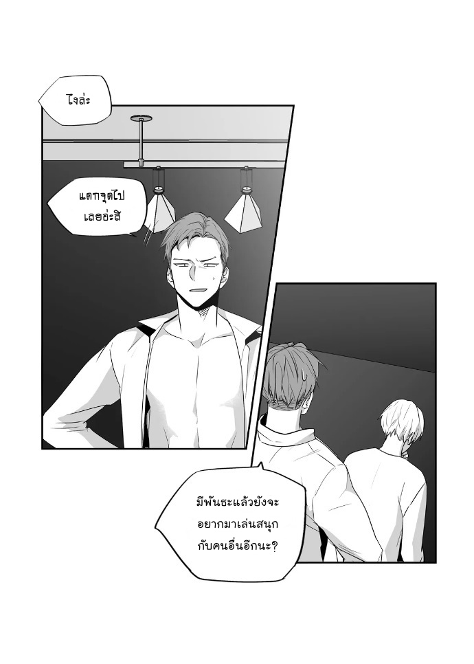 manga-yaoi