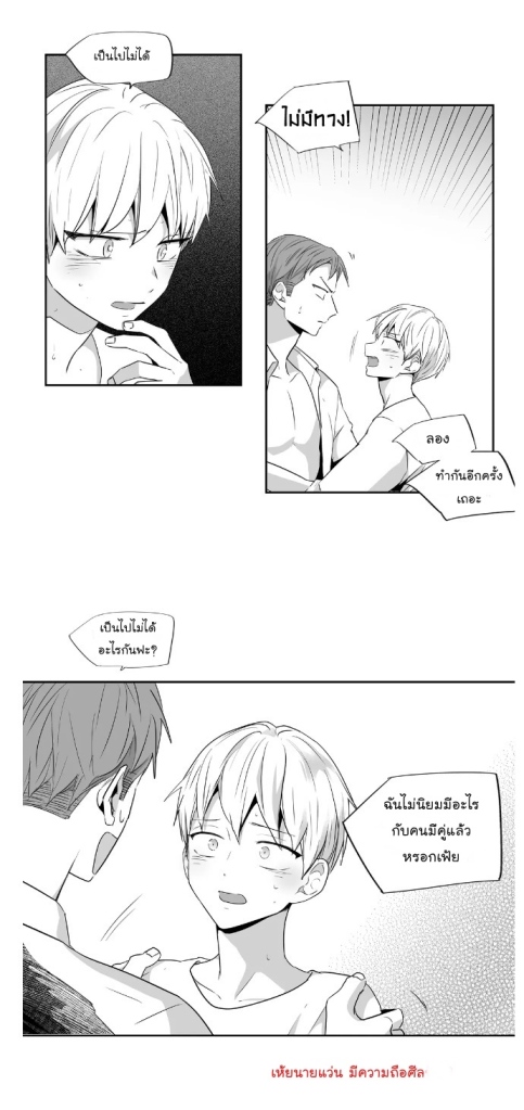 manga-yaoi