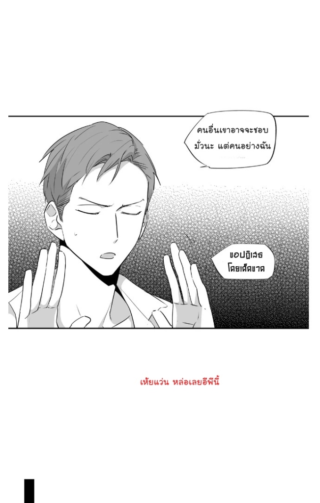 manga-yaoi