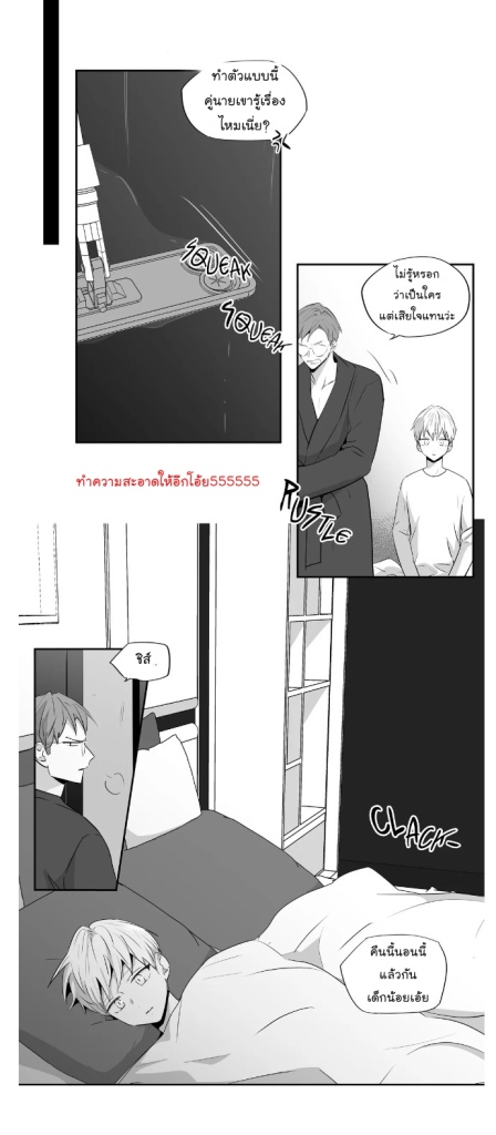 manga-yaoi