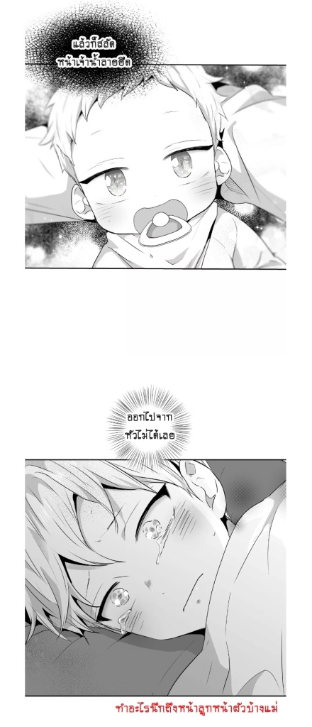 manga-yaoi