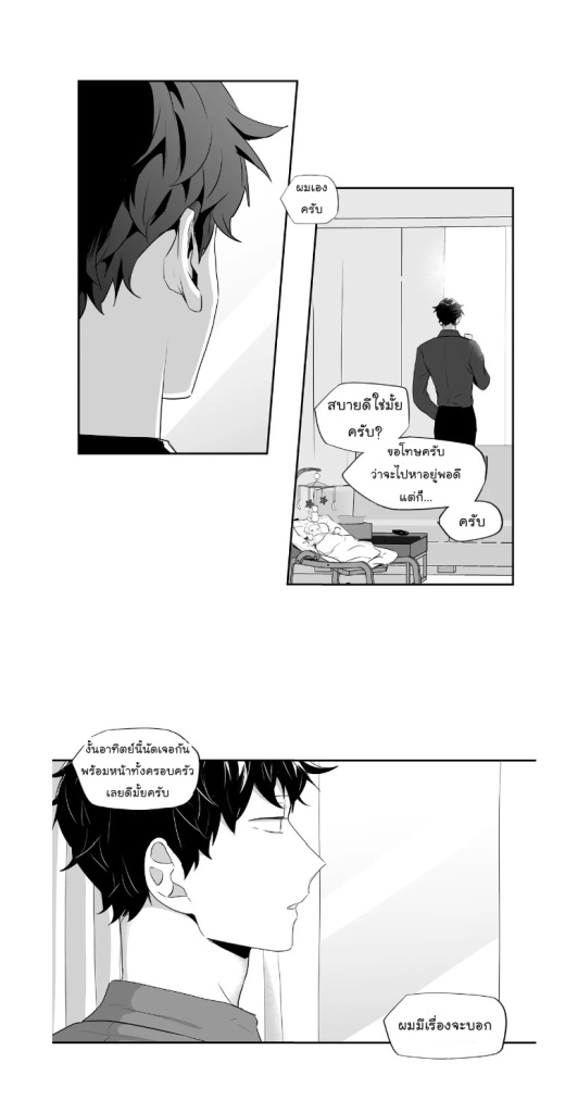 manga-yaoi