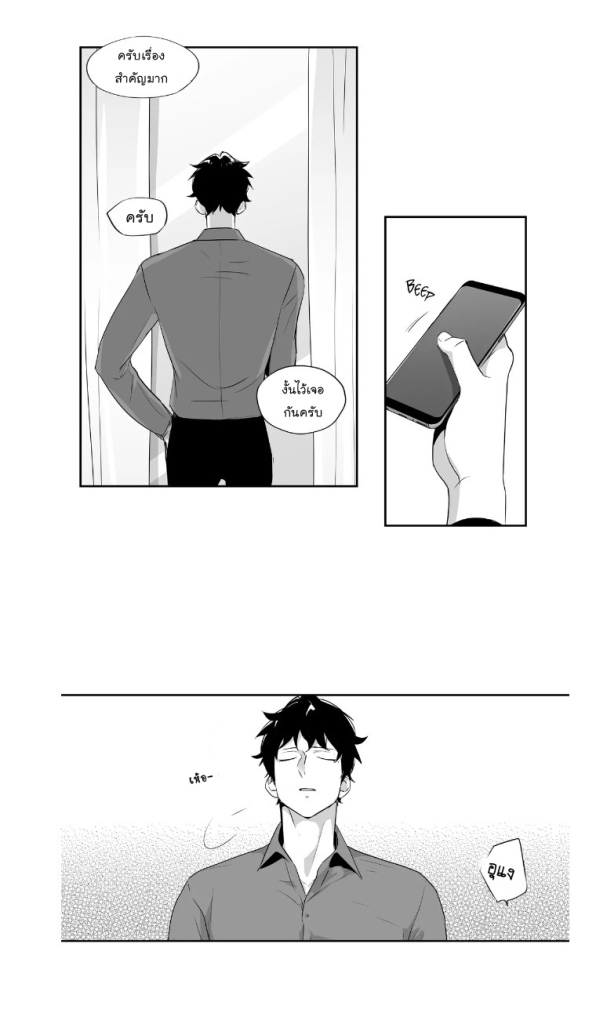 manga-yaoi