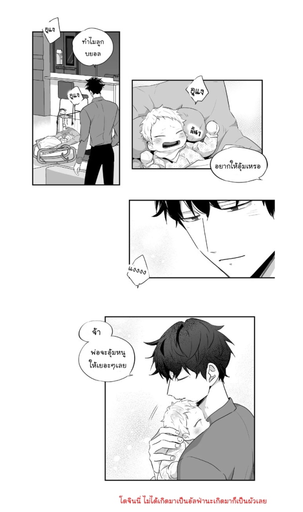 manga-yaoi