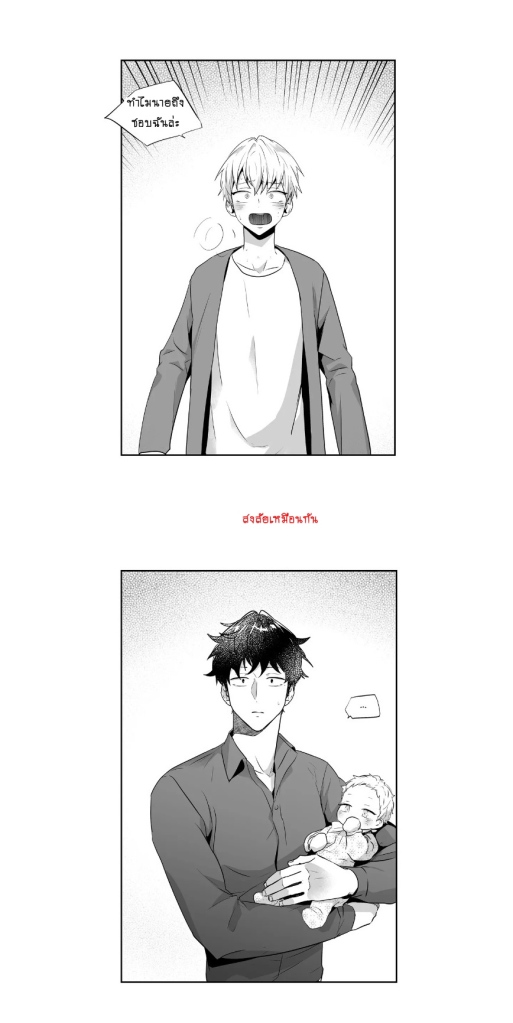 manga-yaoi