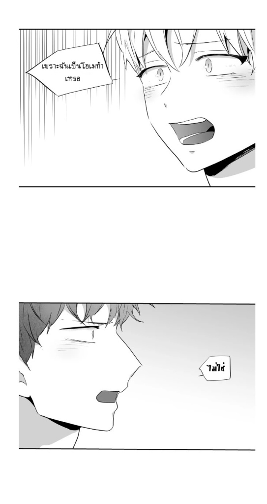 manga-yaoi