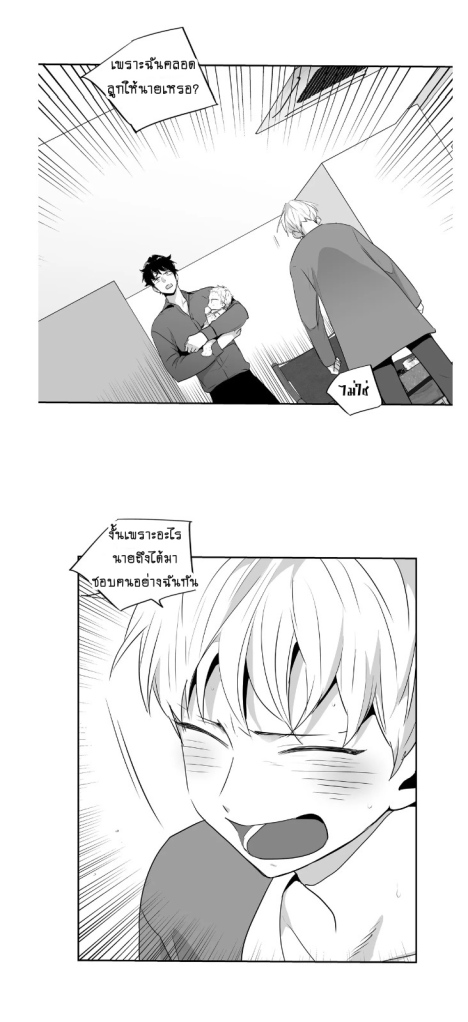 manga-yaoi