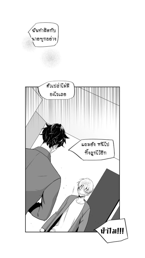manga-yaoi