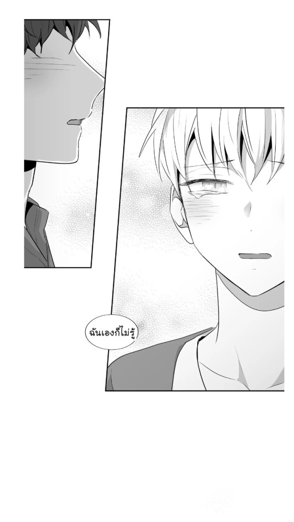 manga-yaoi
