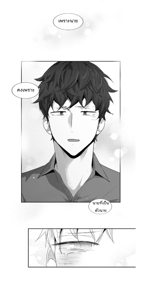 manga-yaoi