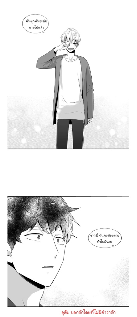 manga-yaoi
