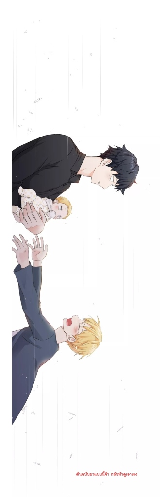manga-yaoi