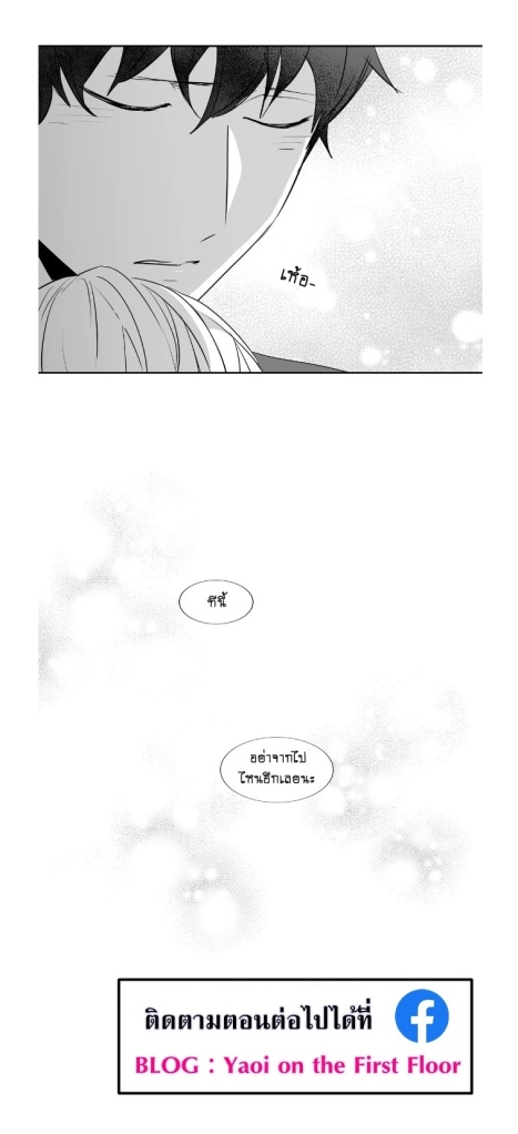 manga-yaoi
