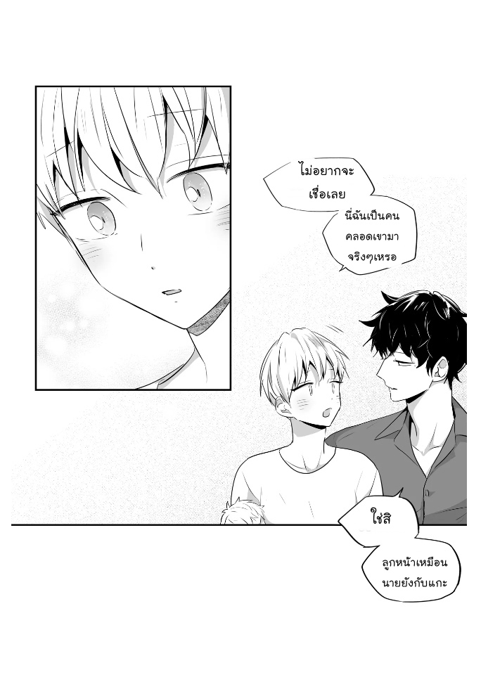manga-yaoi