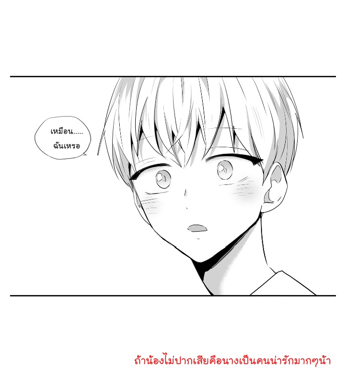 manga-yaoi