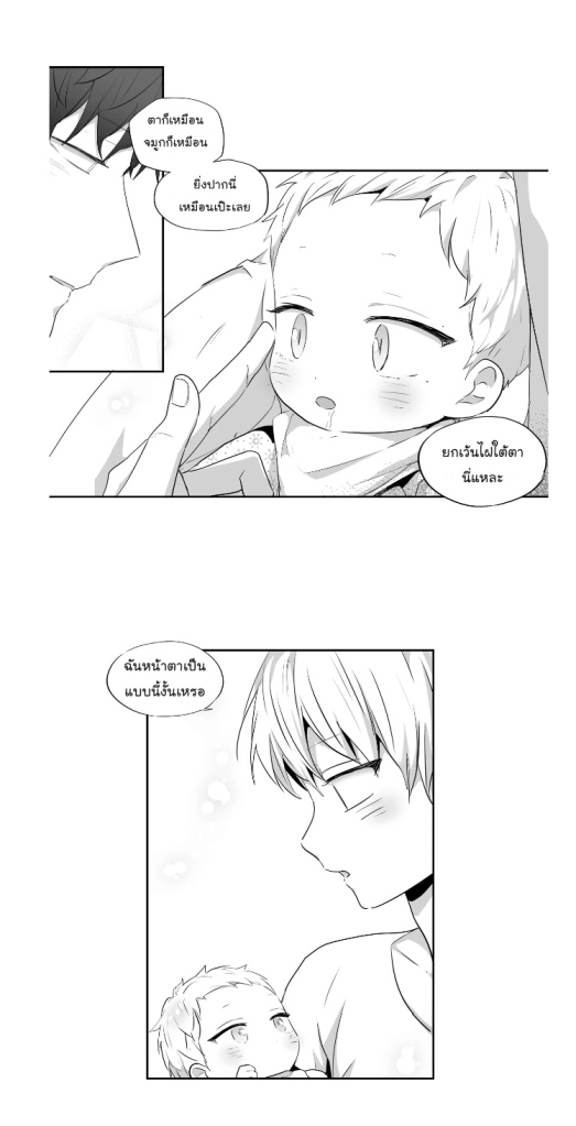 manga-yaoi